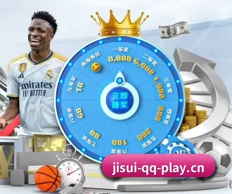 极速电竞 APP 深度功能(JSEsports)